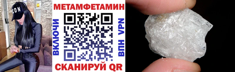 Амфетамин 98%  Иноземцево 