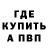 Метадон белоснежный One_AlexxxanDer