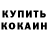 Кетамин ketamine Mark Grytsak