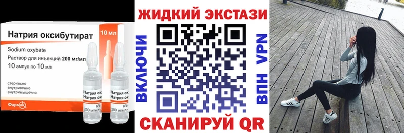 нарко площадка официальный сайт  Иноземцево  Бутират Butirat 
