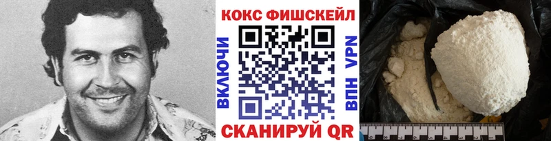 Cocaine Боливия  Иноземцево 