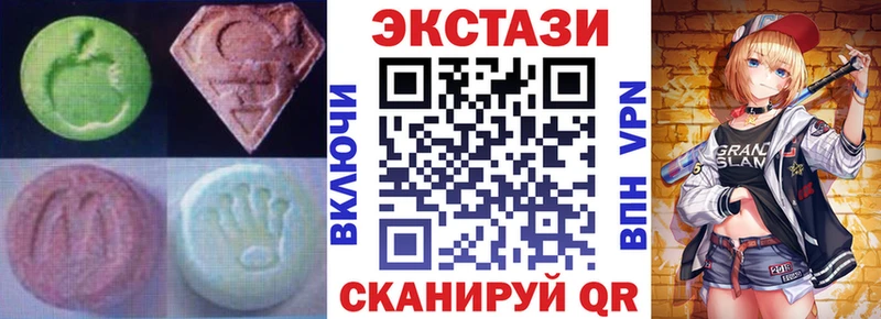 omg сайт  Иноземцево  ЭКСТАЗИ Punisher 