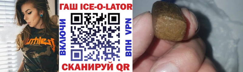 KRAKEN ССЫЛКА  Иноземцево  Гашиш hashish 
