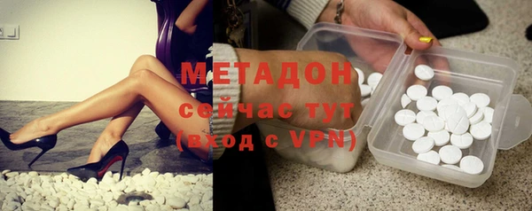 кокаин перу Беломорск