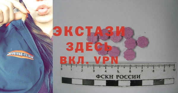 мдпв Белокуриха