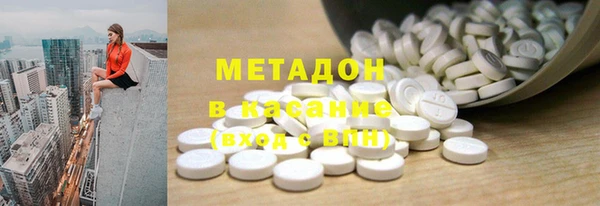 MDMA Premium VHQ Белоозёрский
