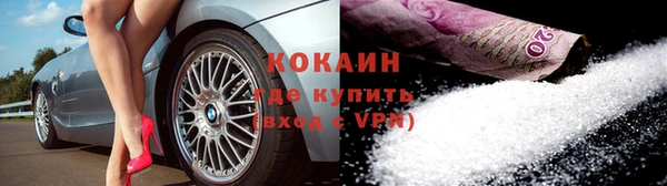 кокаин перу Балахна