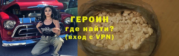 кокаин перу Беломорск