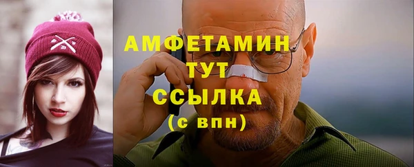 MDMA Premium VHQ Белоозёрский