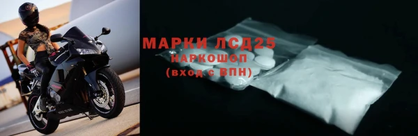 кокаин перу Беломорск