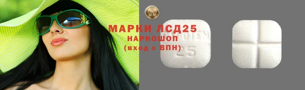 MDMA Premium VHQ Белоозёрский