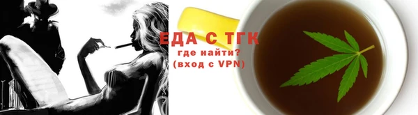 кокаин перу Балахна