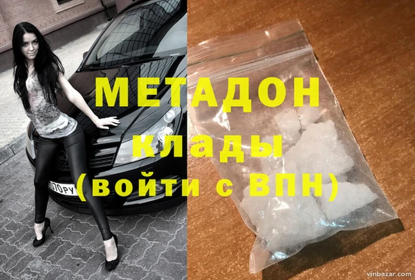герыч Баксан