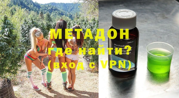 кокаин перу Беломорск