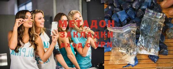 MDMA Premium VHQ Белоозёрский