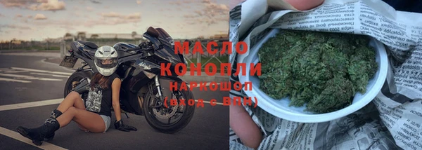 MDMA Premium VHQ Белоозёрский