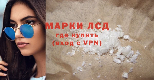 кокаин перу Беломорск