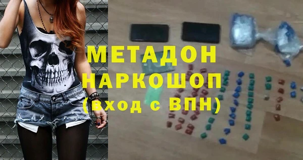 герыч Баксан