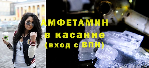MDMA Premium VHQ Белоозёрский
