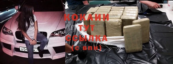 MDMA Premium VHQ Белоозёрский