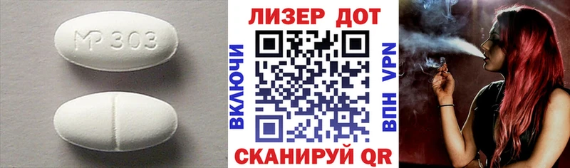 Лсд 25 экстази кислота  blacksprut ССЫЛКА  Иноземцево 