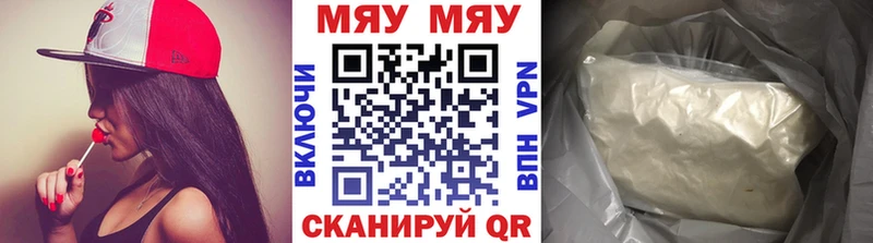 Меф кристаллы  Иноземцево 