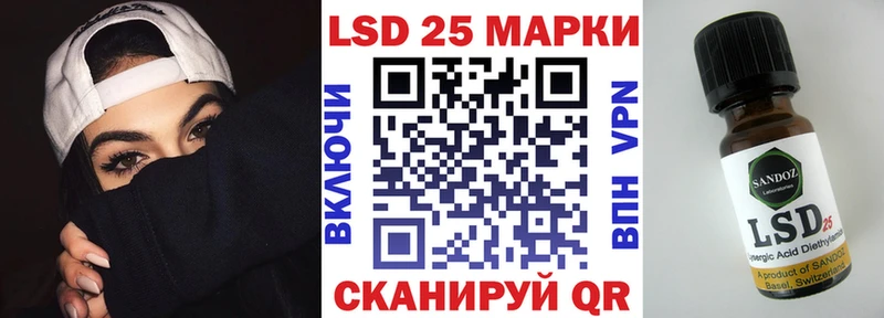 Марки N-bome 1,5мг  магазин  наркотиков  Иноземцево 