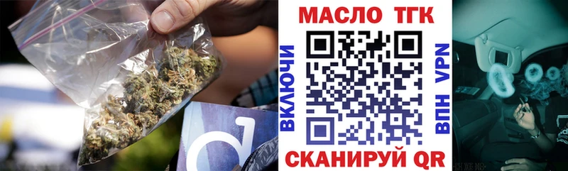 MEGA как войти где купить наркоту Иноземцево ТГК THC oil