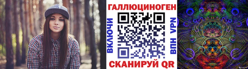 Псилоцибиновые грибы GOLDEN TEACHER  Иноземцево 